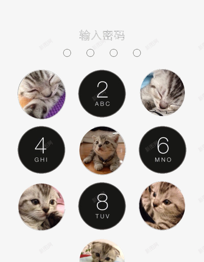 可爱猫咪九键解锁模式png免抠素材_新图网 https://ixintu.com IPHONE锁屏 iPhone锁屏 动物 可爱 爱宠 猫奴 装饰