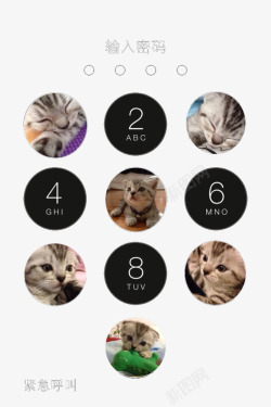 锁屏设计可爱猫咪九键解锁模式高清图片