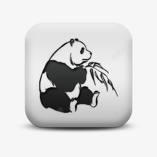 不光滑的白色的广场图标动物动物png_新图网 https://ixintu.com animal animals icon matte panda sc square white 不光滑的 动物 图标 广场 熊猫 白色的