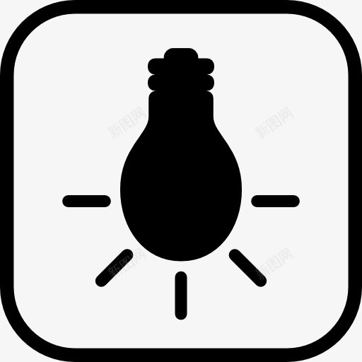光图标png_新图网 https://ixintu.com 信号 地图和国旗 灯泡 照明 电力 电器