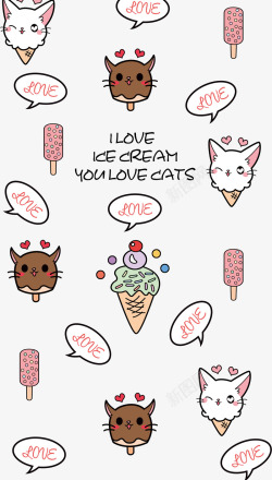 卡通可爱猫咪冰淇淋图案素材
