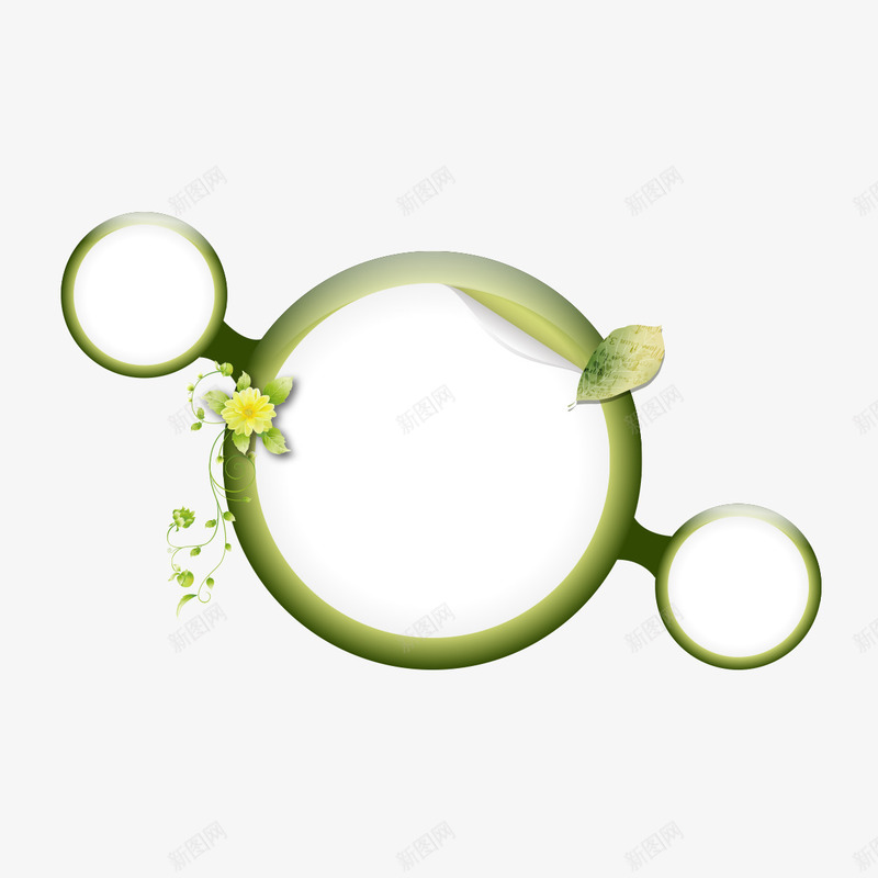 绿色的球形图款png免抠素材_新图网 https://ixintu.com 圆圆 球形 绿色 绿色的球形图款