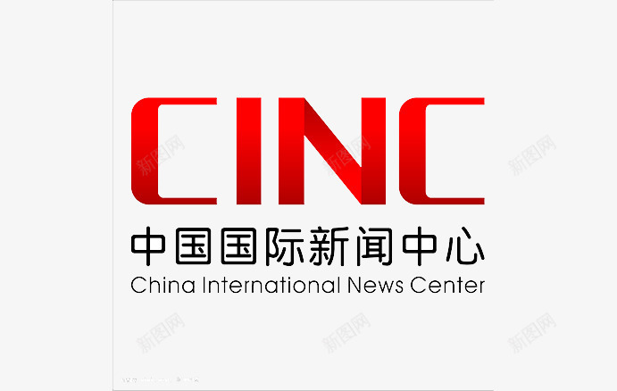 国际新闻中心png免抠素材_新图网 https://ixintu.com 台标 新闻中心 电视台 红色