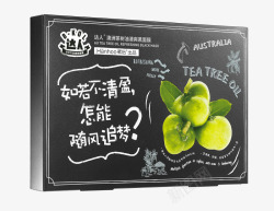 盒黑澳洲茶树油清爽黑面膜盒高清图片