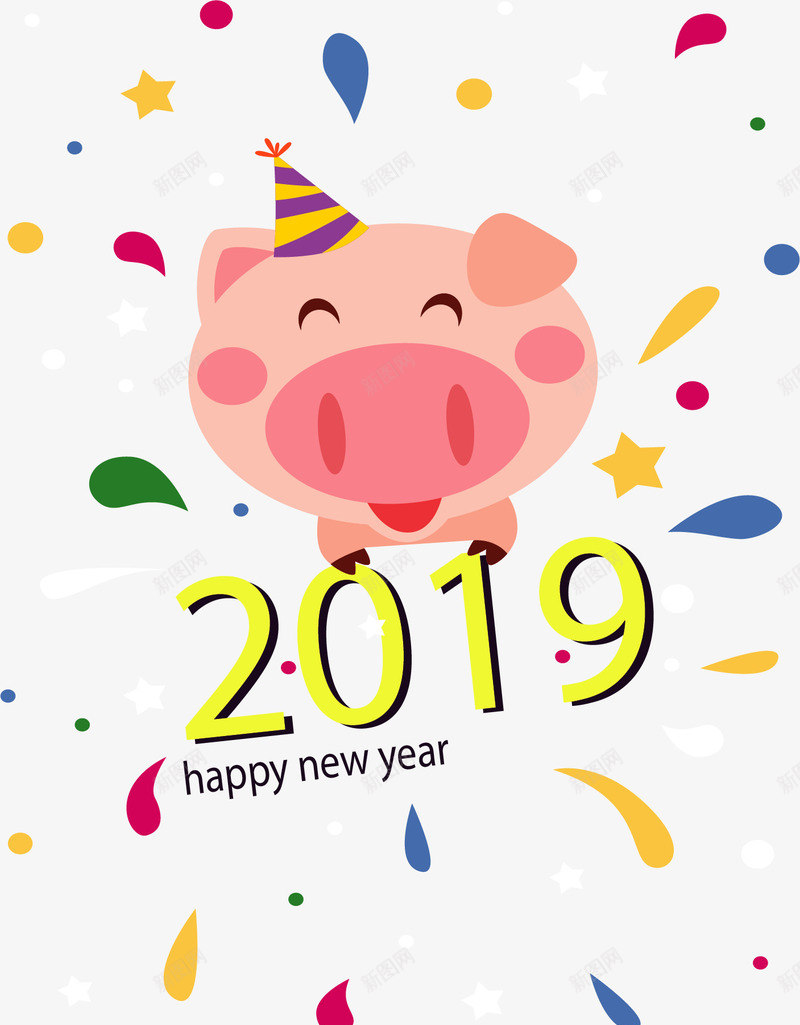 可爱小猪2019新年矢量图ai免抠素材_新图网 https://ixintu.com 2019新年 可爱小猪 新年 猪年 矢量png 粉色小猪 矢量图