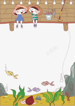水彩海鱼小孩钓鱼矢量图高清图片