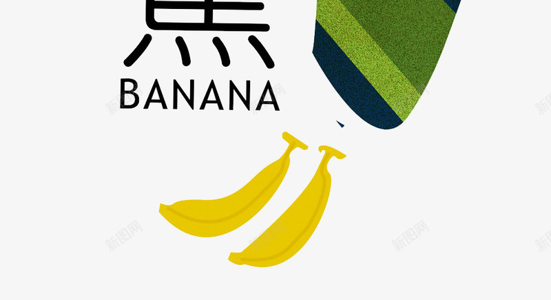 南美洲热带雨林蕉叶png免抠素材_新图网 https://ixintu.com 传统文化 南美洲 热带 蕉叶