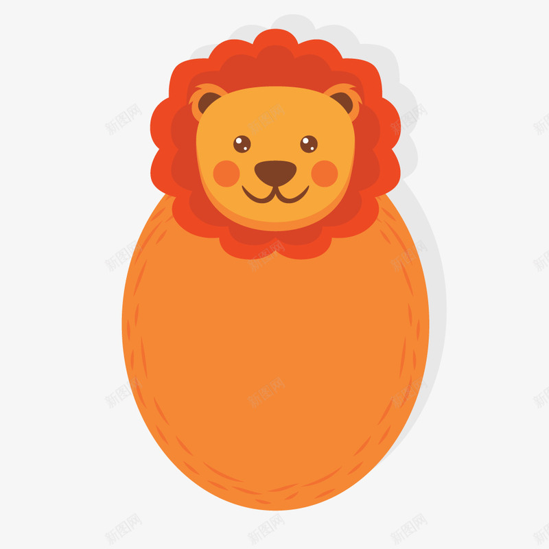 圆身材的橘黄色卡通狮子png免抠素材_新图网 https://ixintu.com 卡通 橘黄色 狮子