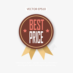 bestprice矢量图素材