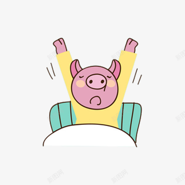 起床的小猪png免抠素材_新图网 https://ixintu.com 伸懒腰 伸腰 动物 卡通手绘 可爱 小猪 早上起床 粉色 黄色上衣
