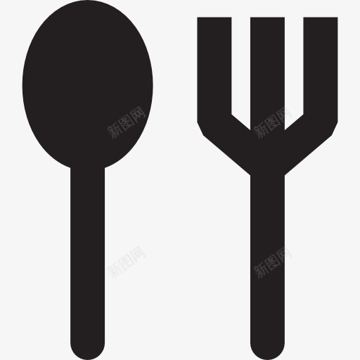 汤匙和叉子图标png_新图网 https://ixintu.com 刀叉 厨房包 厨房用具 汤匙 餐具