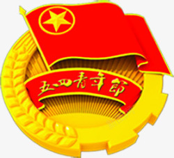 国旗黄色卡通共青团徽章素材