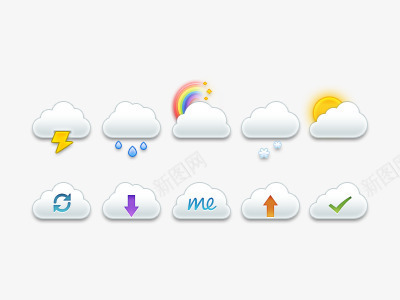 天气情况小图标png_新图网 https://ixintu.com 多云 天气情况 天气预报 小图案 晴