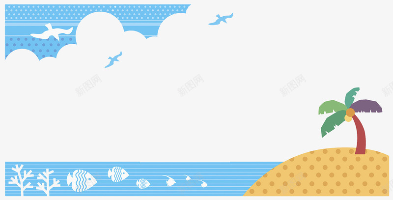 扁平风海洋装饰插图png免抠素材_新图网 https://ixintu.com 扁平风 海洋矢量纹样 海洋纹理 海洋风格纹样 热带海洋与沙滩 蓝色海边