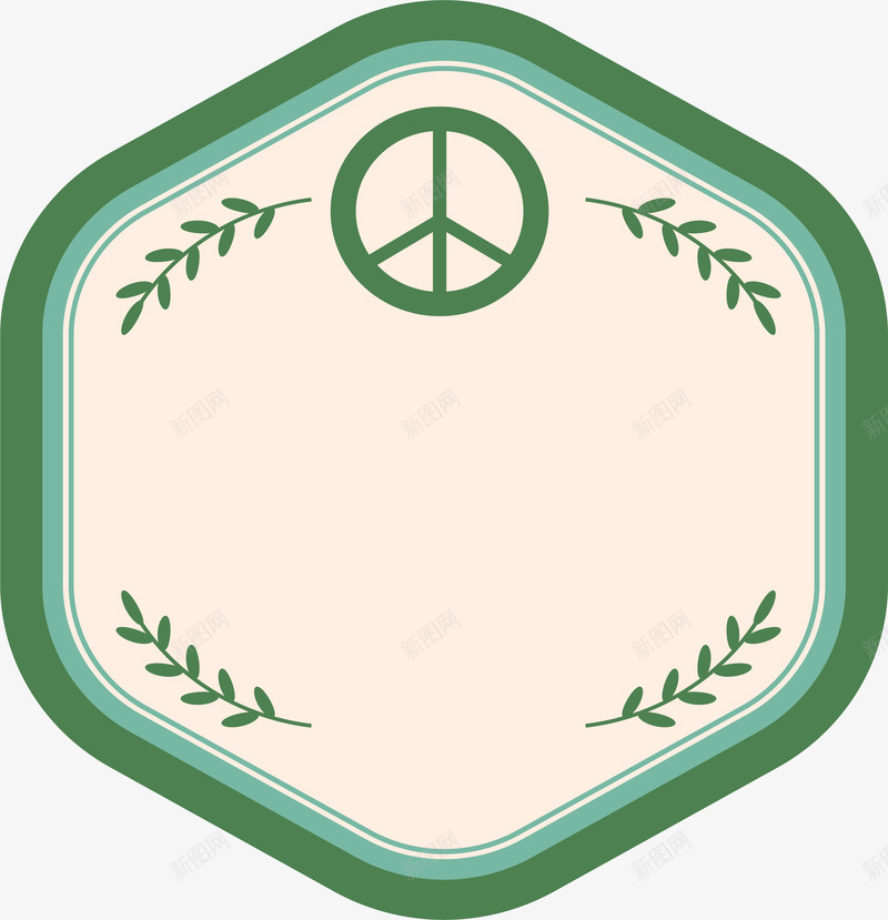六边形绿色边框标签png免抠素材_新图网 https://ixintu.com 六边形 六边形标签 和平 和平徽章 矢量png 绿色边框