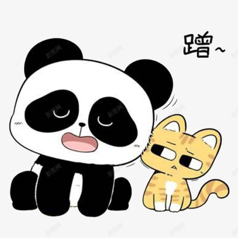 卡通可爱熊猫蹭猫png免抠素材_新图网 https://ixintu.com 卡通 可爱 熊猫 猫 蹭