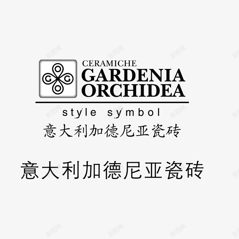 瓷砖家具logo图标png_新图网 https://ixintu.com logo 家具 瓷砖