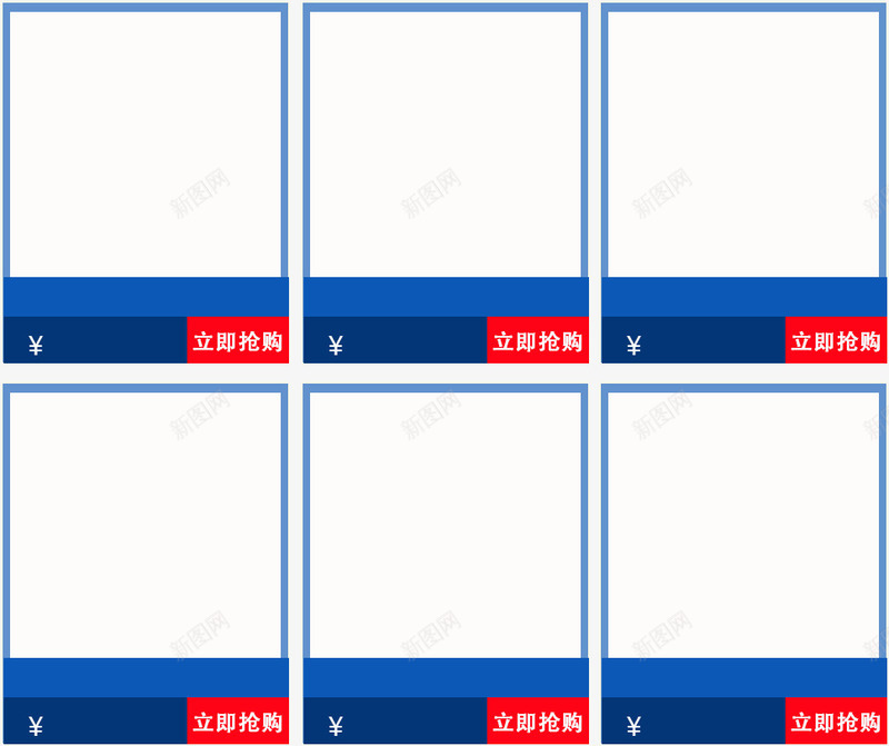 蓝色热卖边框png免抠素材_新图网 https://ixintu.com 促销边框 热卖边框 蓝色热卖边框