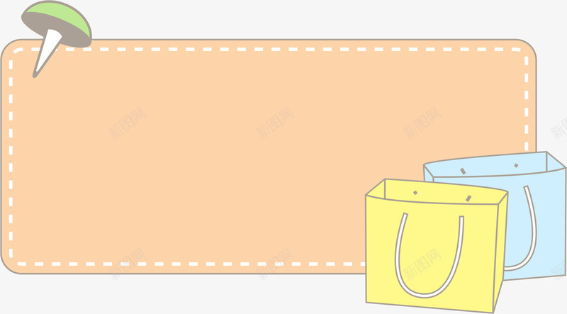 手提袋边框矢量图ai免抠素材_新图网 https://ixintu.com 卡通 手提袋 橘色 线条 边框 矢量图