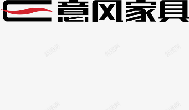 意风家具家具品牌logo矢量图图标图标