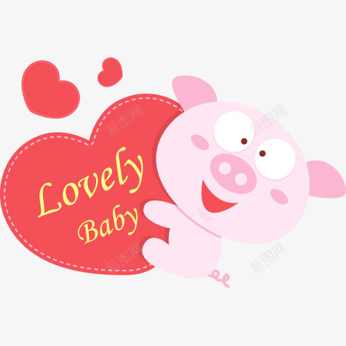粉色小猪猪png免抠素材_新图网 https://ixintu.com 动物 宠物 小猪 粉色