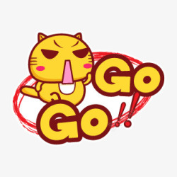 GOGO猫咪gogo卡通图标高清图片