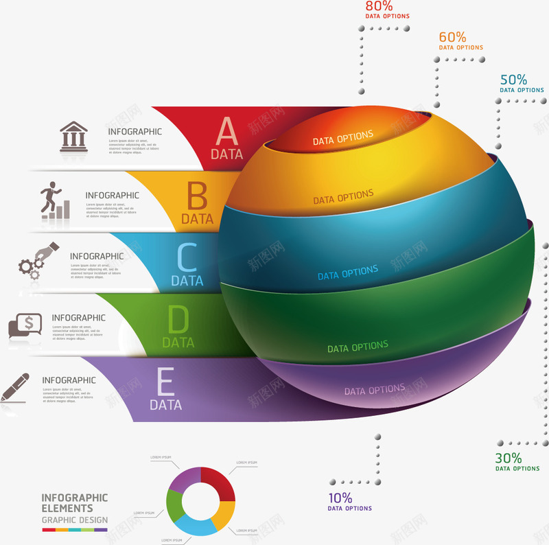 球形图表图标png_新图网 https://ixintu.com 分类标签 商务 图标 图表 字母
