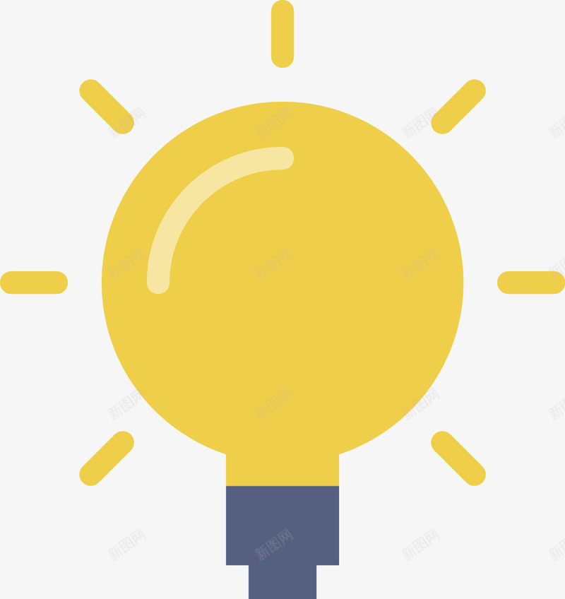 一个黄色的灯泡矢量图eps免抠素材_新图网 https://ixintu.com 主意 创意 创新 灯泡 矢量灯泡 矢量黄色灯泡 黄色灯泡 矢量图
