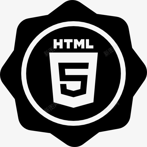 HTML5的徽章图标png_新图网 https://ixintu.com HTML5 徽章 标志 社会 符号 编程 设计