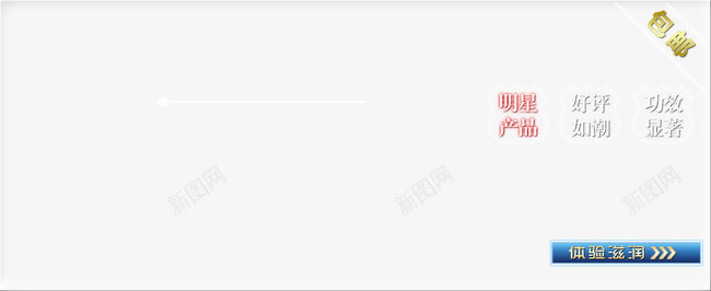 发光边框png免抠素材_新图网 https://ixintu.com 包装 发光立体边框 发光边框 热卖区