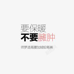 牛仔裤海报素材