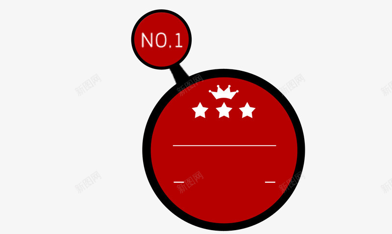 圆形标注png免抠素材_新图网 https://ixintu.com 圆形标注 球形标注 红色圆形标注