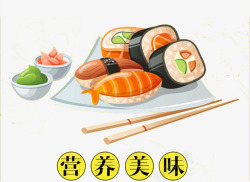 水彩寿司素材