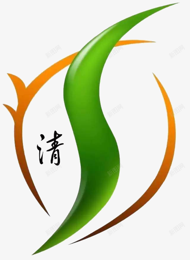 清字和翡翠标志图标png_新图网 https://ixintu.com S形 logo 标志 橘色 清字 渐变 绿色 翡翠 翡翠logo