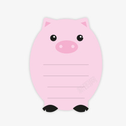 粉色小猪标签素材