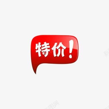 淘宝热卖图标淘宝标志图标