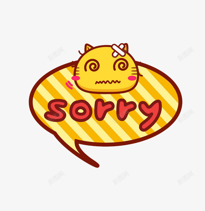 sorrypng免抠素材_新图网 https://ixintu.com sorry 可爱 对不起 手绘 猫咪