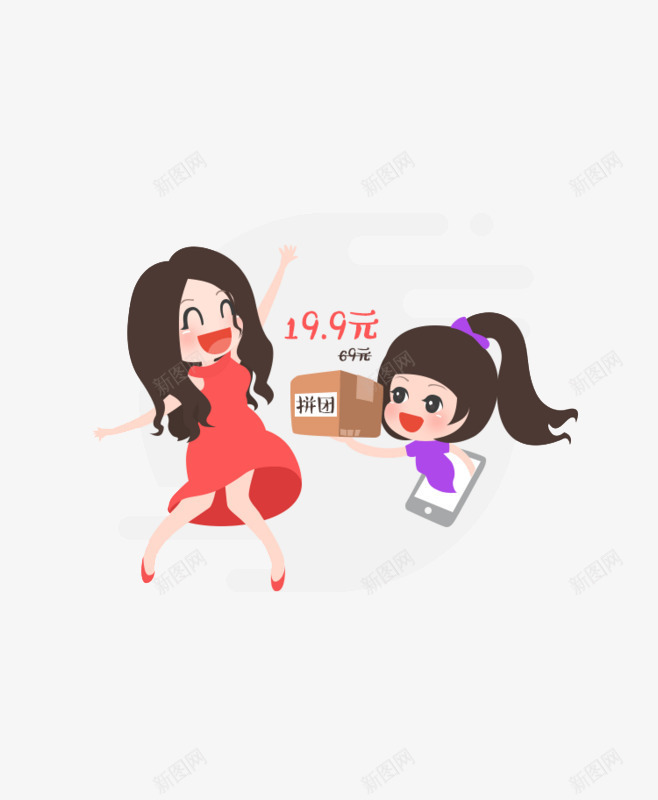 APP购物元素图标png_新图网 https://ixintu.com APP元素 互联网 卡通元素 小女孩 红衣女孩 网购元素