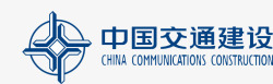 中交蓝色logo中国交通建设logo图标高清图片