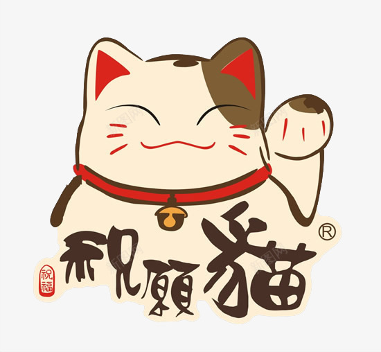 招财猫png免抠素材_新图网 https://ixintu.com 卡通招财猫 卡通猫咪 招财 猫咪