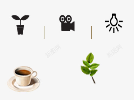 悠闲生活png免抠素材_新图网 https://ixintu.com 植物培养咖啡绿草充足阳光