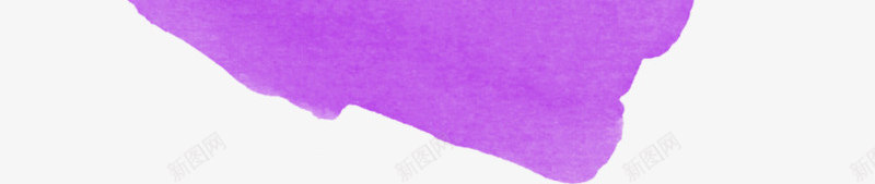 手绘紫色水印艺术海报png免抠素材_新图网 https://ixintu.com 水印 海报 紫色 艺术