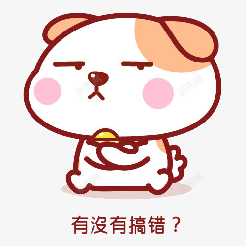 不服气的小猪png免抠素材_新图网 https://ixintu.com PNG图片 不甘心 免扣 小猪