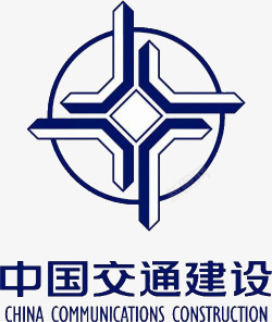 中交一航logo中国交通建设图标logo高清图片