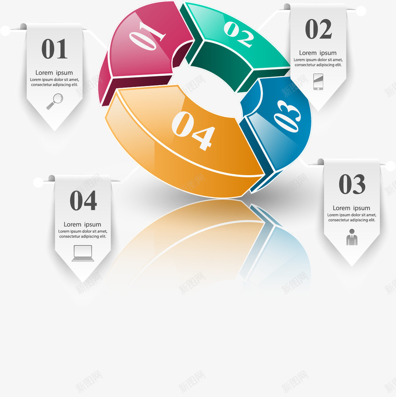 立体环形步骤png免抠素材_新图网 https://ixintu.com 彩色 步骤 环形图 立体 精美ppt