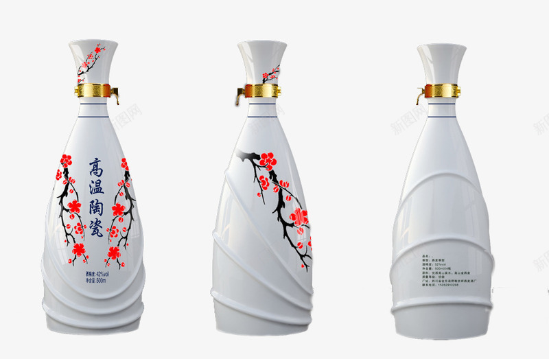 陶瓷酒瓶花瓶瓶子psd免抠素材_新图网 https://ixintu.com 瓶子 花瓶 陶瓷酒瓶