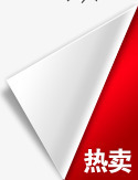 热卖图标png_新图网 https://ixintu.com 娣樺疂淇冮攢鏍囩 绾櫧鑹插浘鏍 缈婚 鐑