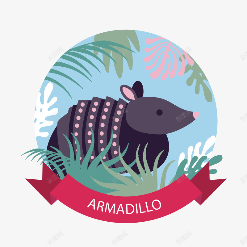 下Armadillo载矢量图ai免抠素材_新图网 https://ixintu.com PNG免抠图下载 儿童 动物 热带 犰狳 装饰 矢量图