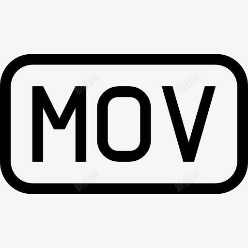 MOV文件类型电影概述界面符号图标png_新图网 https://ixintu.com 圆形 山楂类型卒中的轮廓 影片 文件 界面 矩形 符号