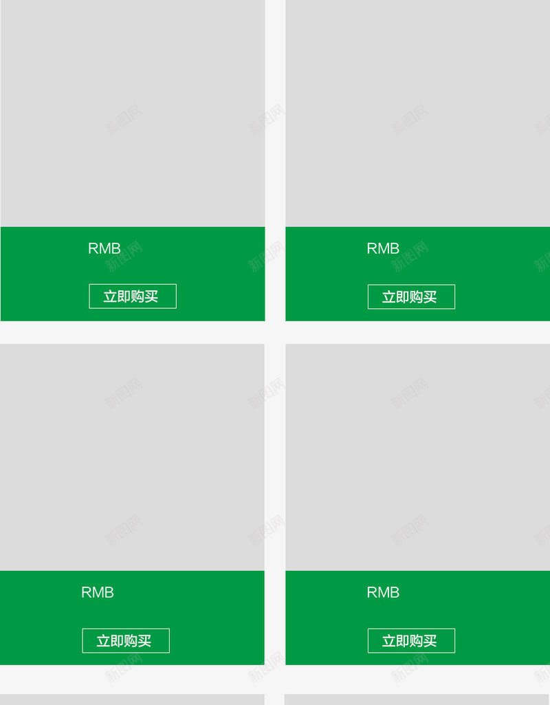 绿色热卖边框png免抠素材_新图网 https://ixintu.com 促销边框 热卖区 绿色热卖边框